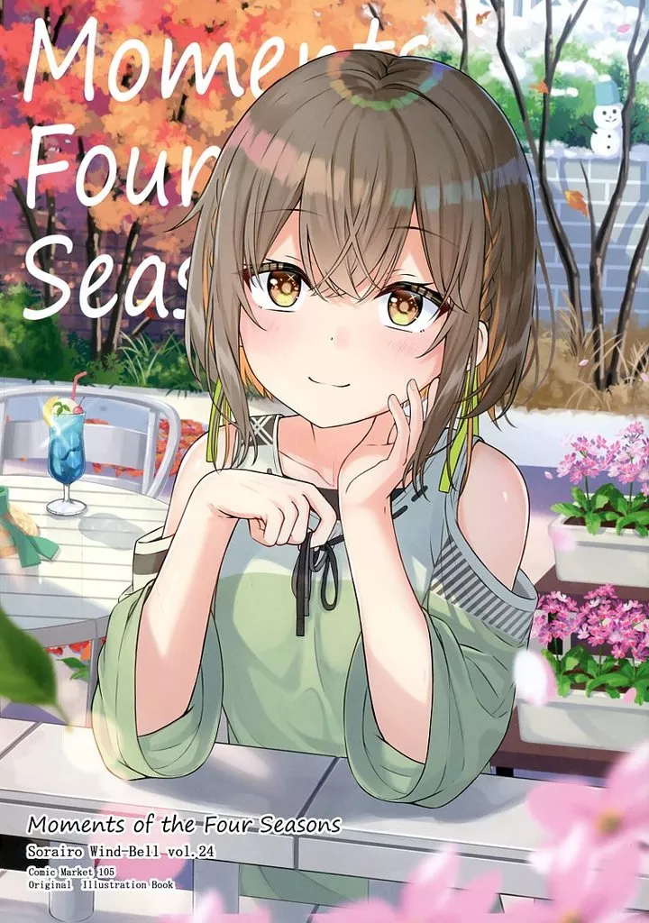 オリジナル Moments of the Four Season / みこフライ / 空色風鈴