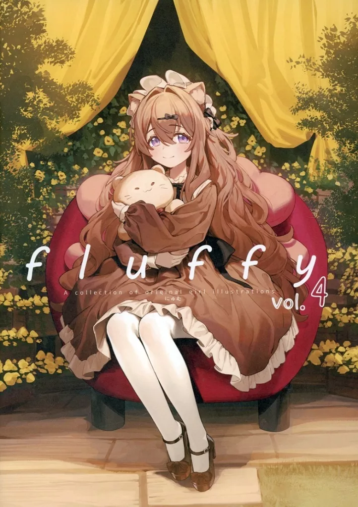 オリジナル fluffy vol.4 / にゅむ / にゅむproduction