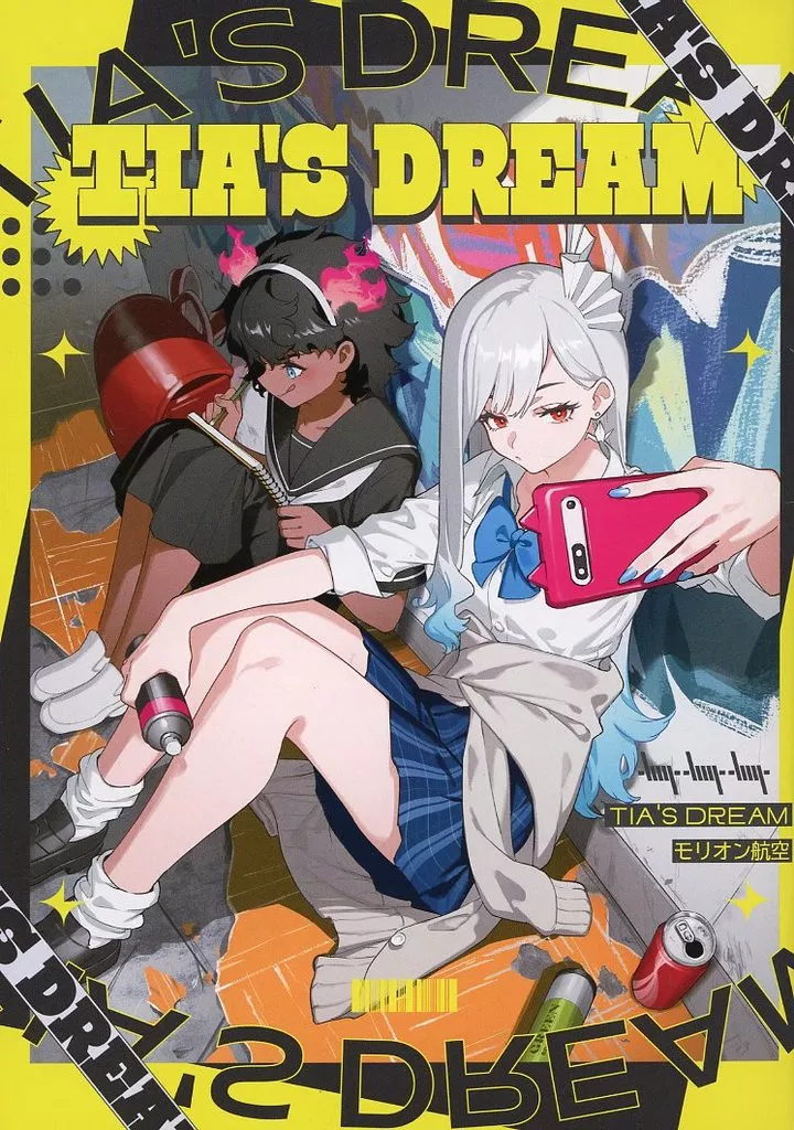 オリジナル TIA’S DREAM / モグモ / モリオン航空