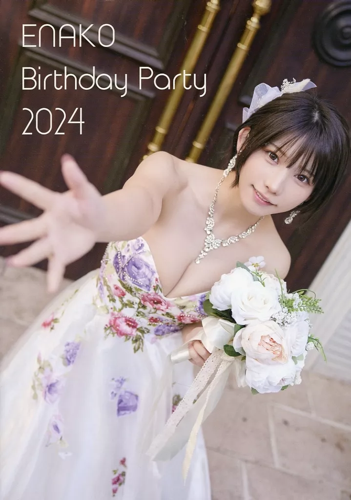 オリジナル ENAKO Birthday Party 2024 / えなこみゅ