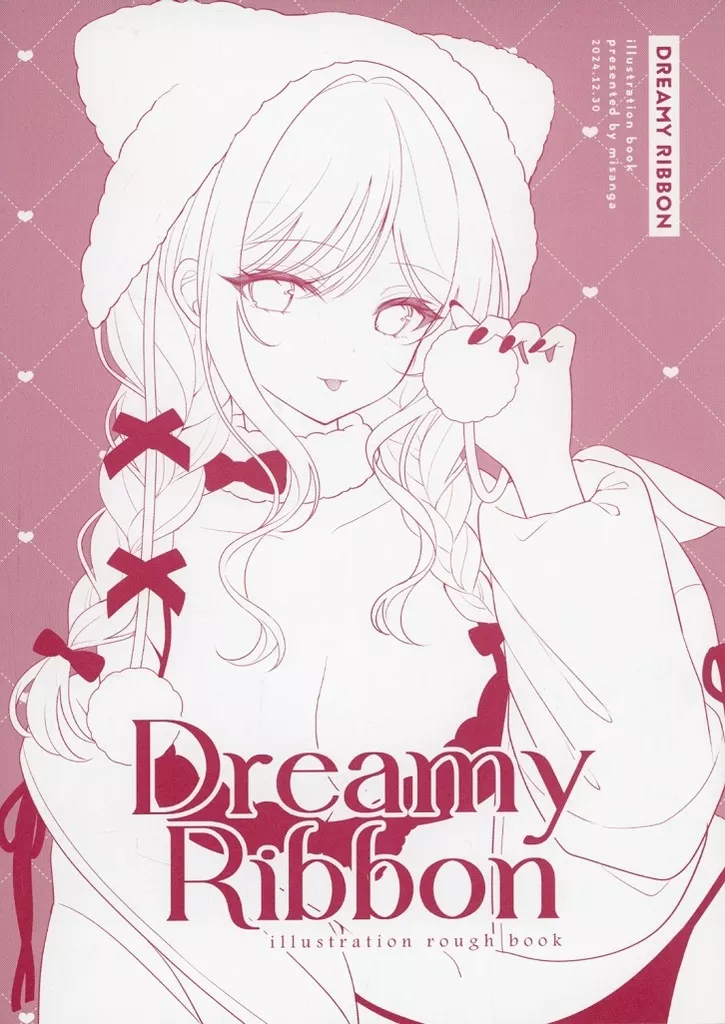 Dreamy Ribbon ～illustration rough book～ – オリジナル