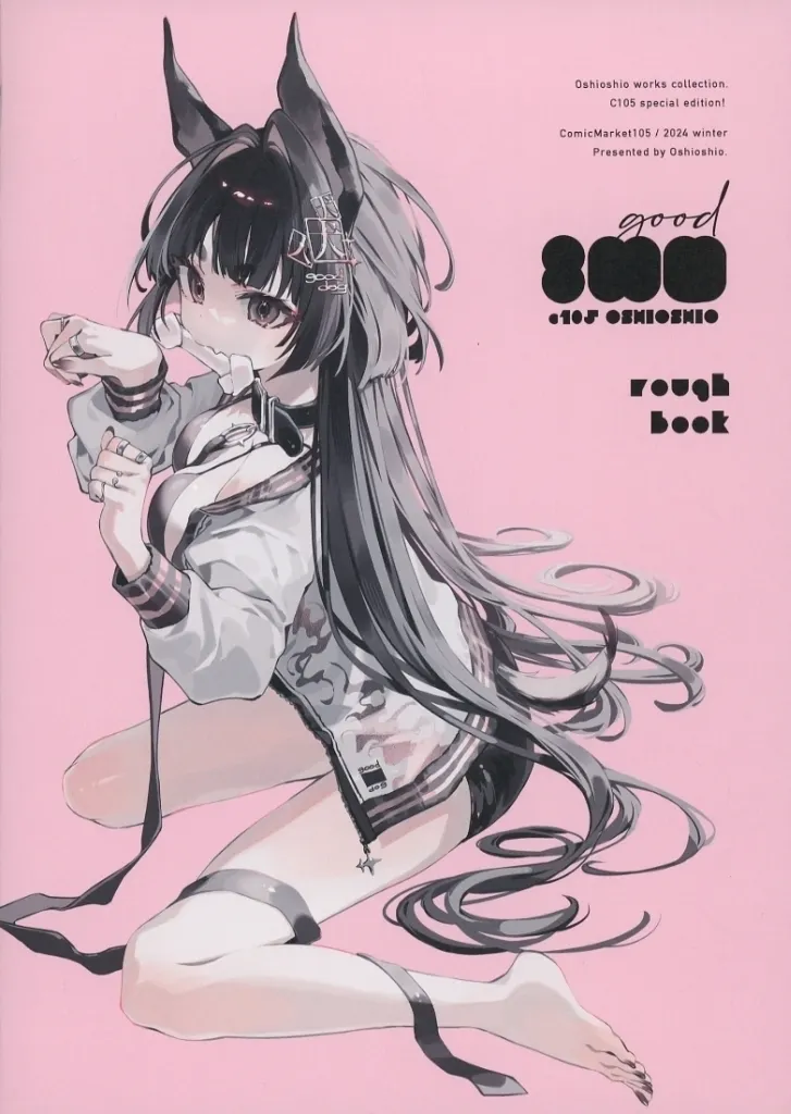 オリジナル 【冊子単品】good INU / おしおしお / OSHIOSHIO