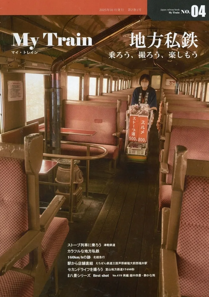https://cdn.suruga-ya.jp/database/pics_webp/game/zhoro89257.jpg.webp-title