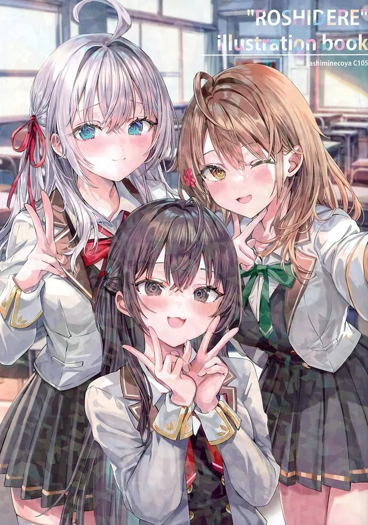 オーロラポスター 踊り子 ももこ先生 直筆サイン入り作品証明書付