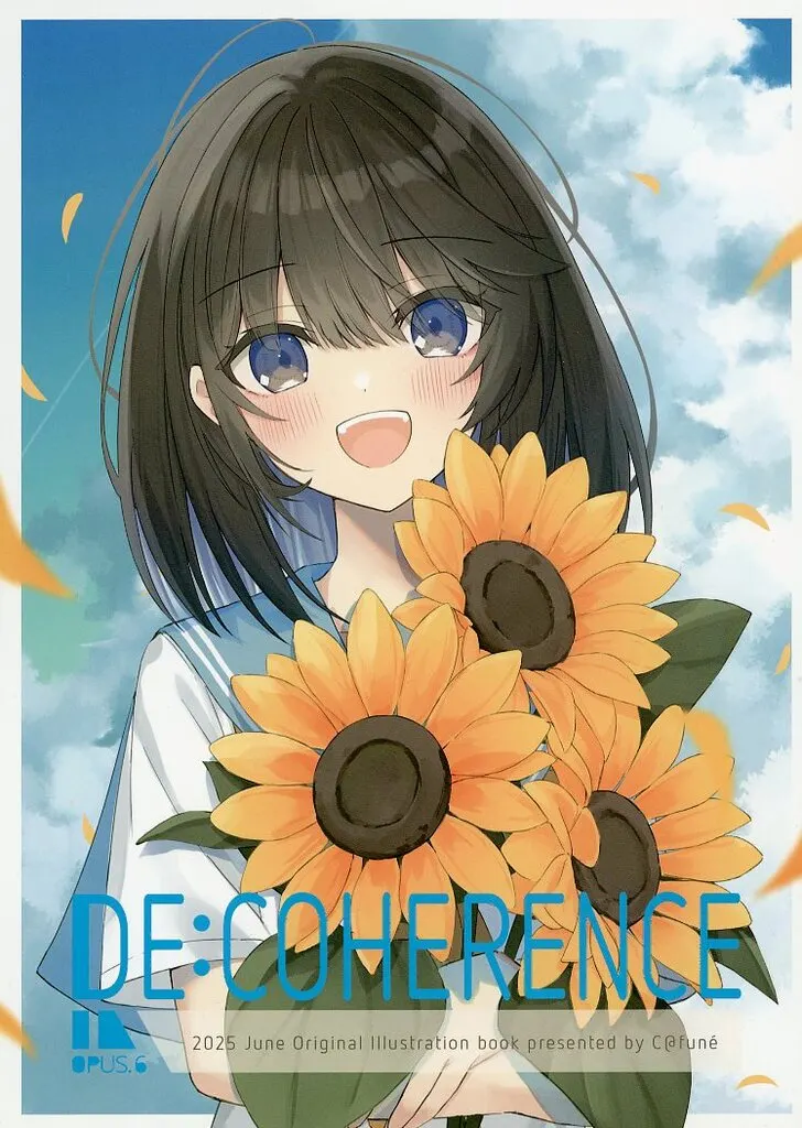 オリジナル DECOHERENCE opus．6 / かふか / C＠fune