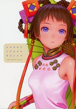 オリジナル sweet chaos dayz* / 村田蓮爾 / PASTA’S ESTAB.
