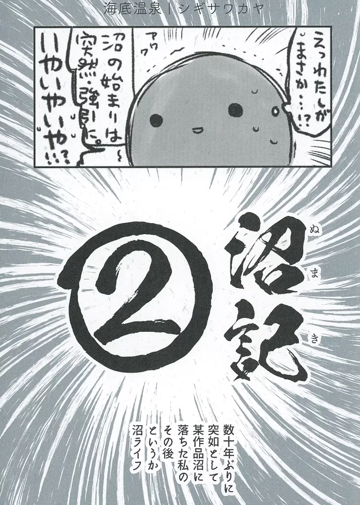 https://cdn.suruga-ya.jp/database/pics_webp/game/zhoro91042.jpg.webp-title