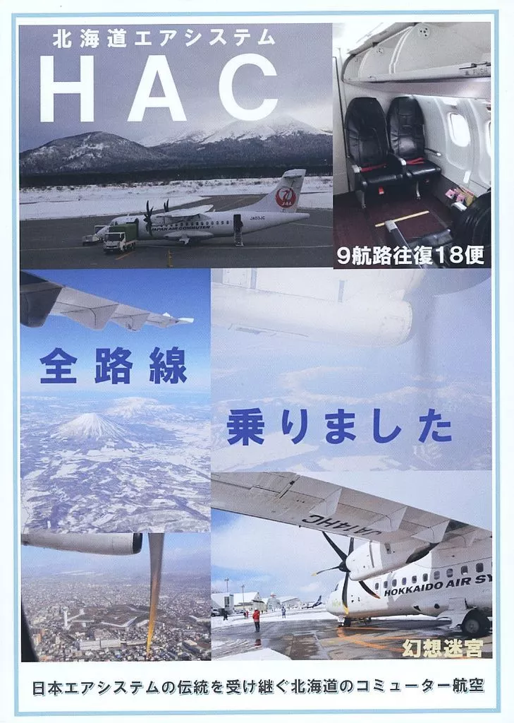 https://cdn.suruga-ya.jp/database/pics_webp/game/zhoro91443.jpg.webp-title