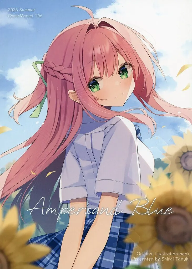 オリジナル Ampersand Blue / 白井たぬき / カラーたぬき