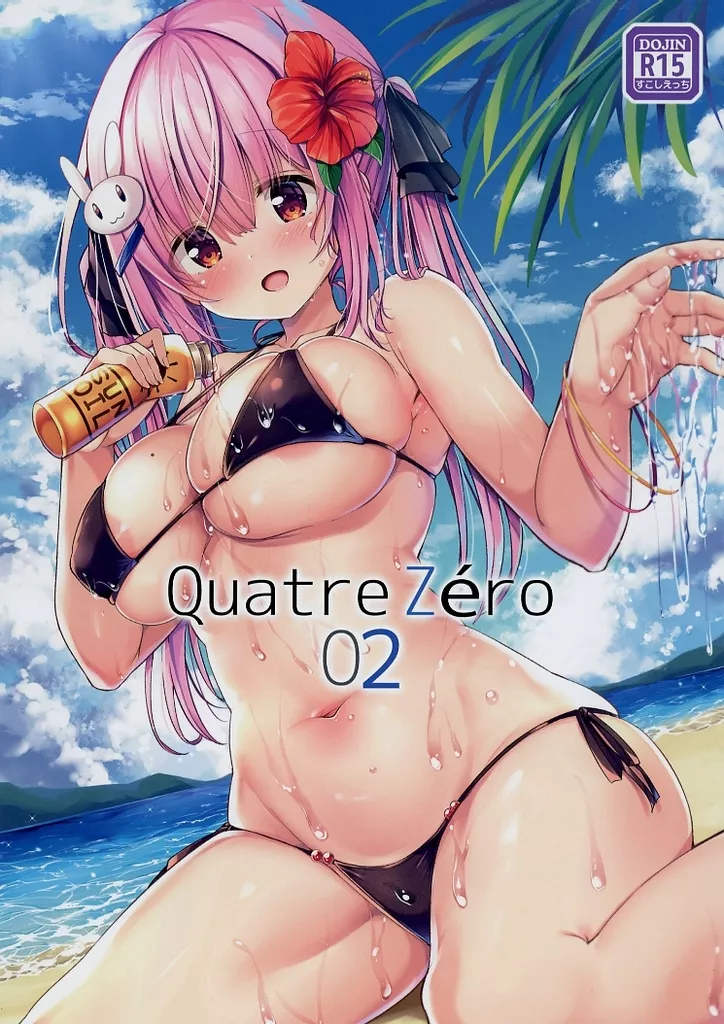 オリジナル Quatre zero 02 / 九郎 / 0000（クアドラプルゼロ）