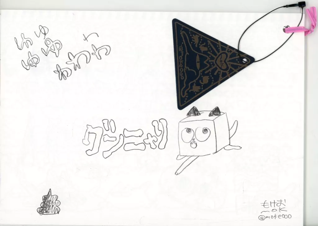 https://cdn.suruga-ya.jp/database/pics_webp/game/zhoro92769.jpg.webp-title