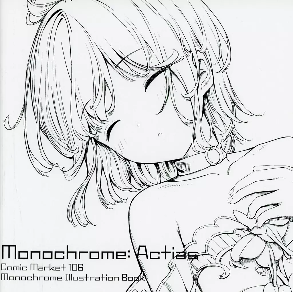 オリジナル monochrome：Actias / みきさい / アンディスクライブド
