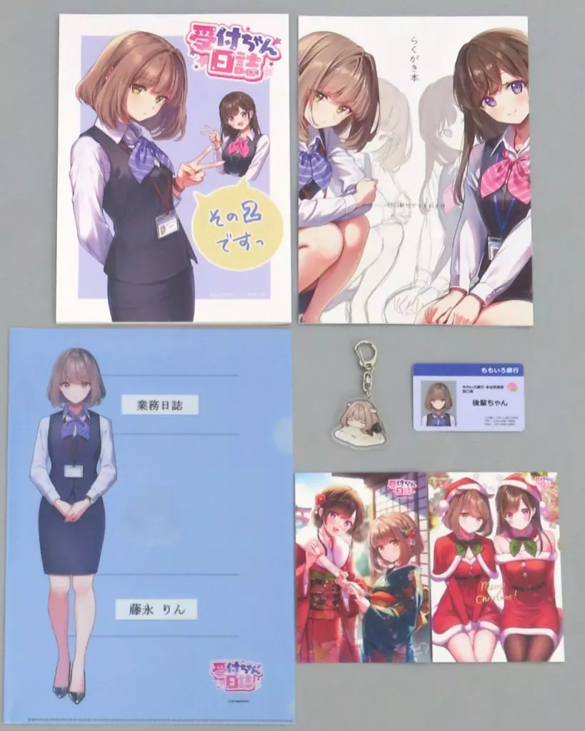 オリジナル 【C103】Beeぷらねっと 7点セット / 天城しの / Beeぷらねっと