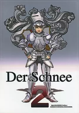オリジナル Der Schnee 2 / 鋼人 / うま / 鋼物屋/GRADE_CROSSING