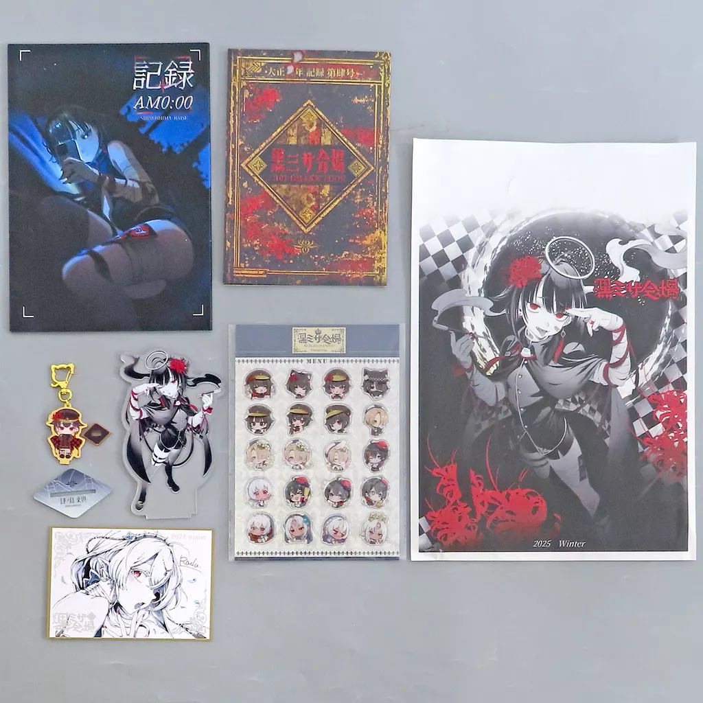 駿河屋 - 【買取】<<オリジナル>> 【C107】黒ミサ会場 7点セット / 池