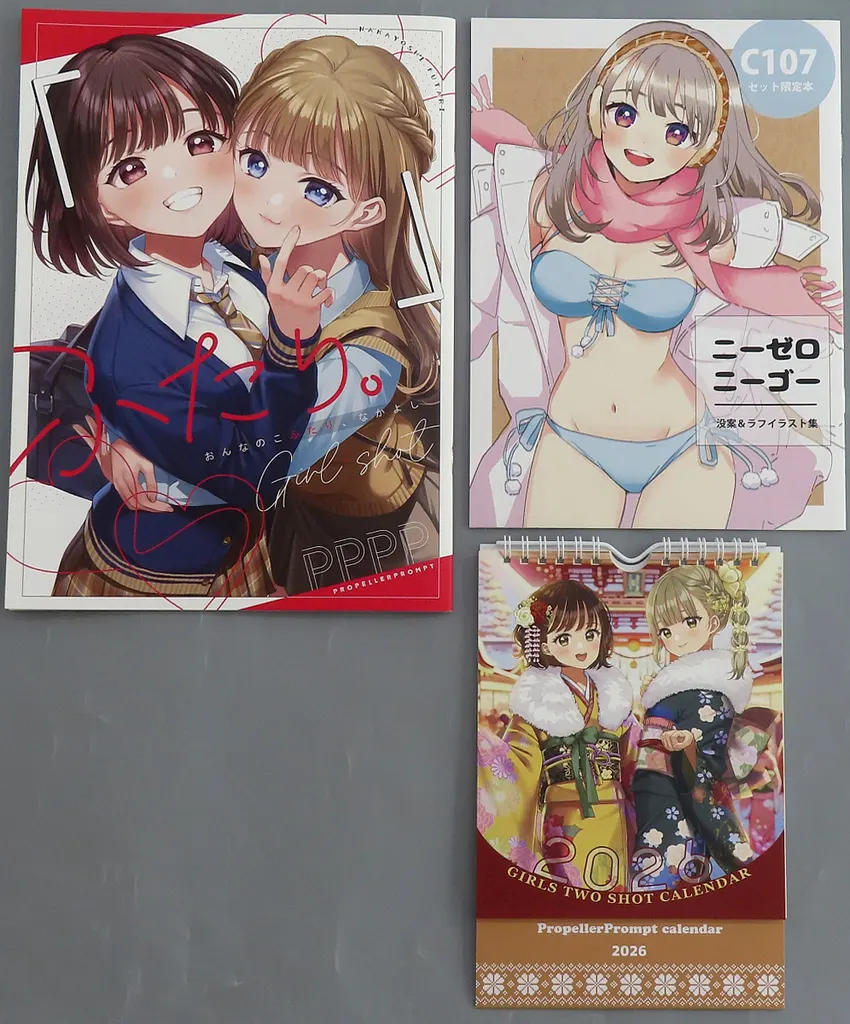 【C107】プロペラプロンプト 3点セット / 茉崎ミユキ / プロペラプロンプト