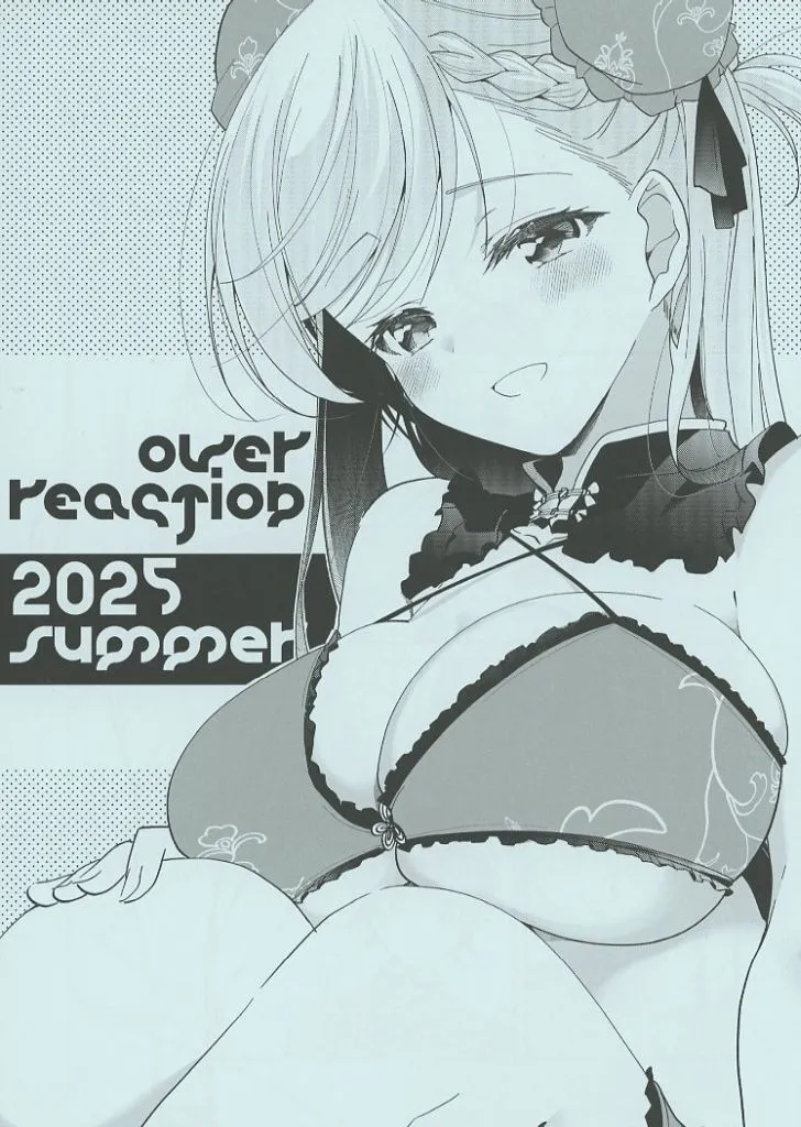 OVER REACTION 2025 SUMMER / あららぎあゆね / Over：Δ