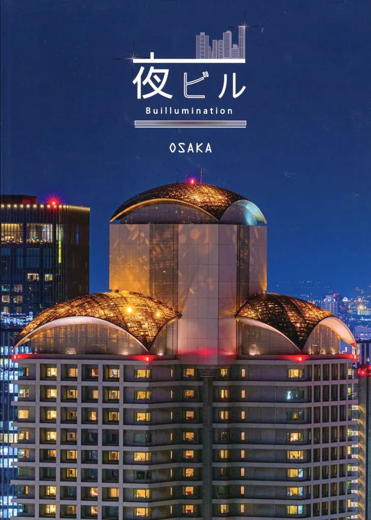 オリジナル 夜ビル 大阪編 / 夜行部 / すぴら / 交通法規研究会