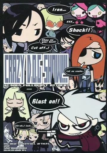 オリジナル CRAZY D.O.G SHOW!!! / 三輪士郎 / 岸田メル / m.m.m.