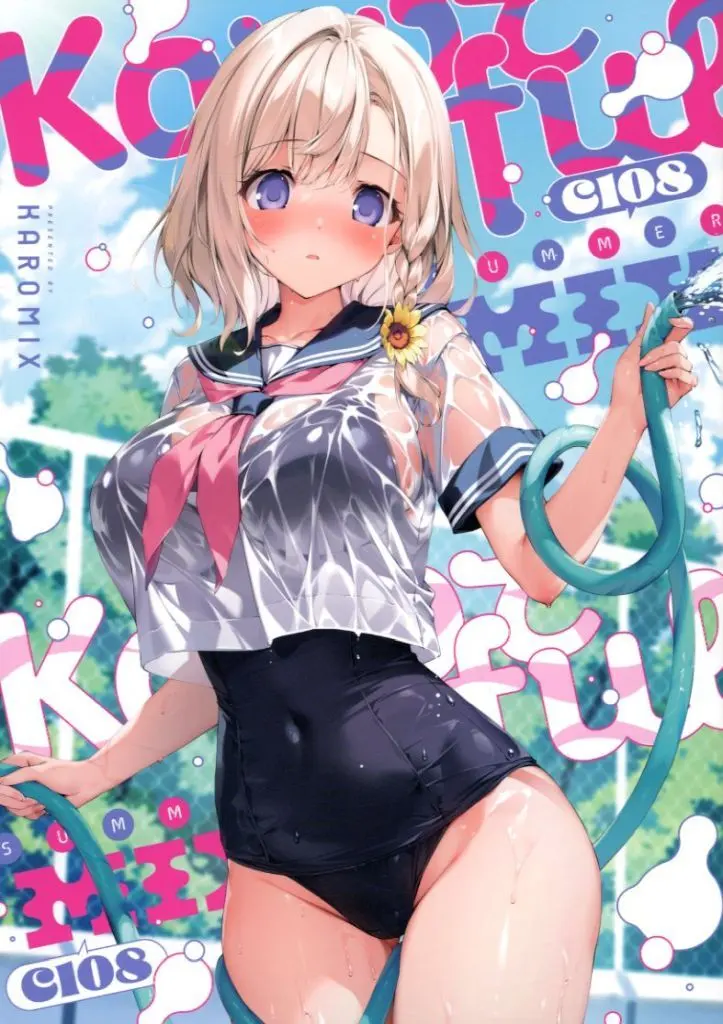 　Karorful summer Mix C108 / karory / KAROMIX_image