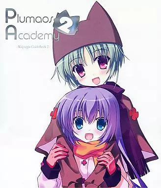Plumaos Academy -Walpurgis GuidBook 2- / 七尾奈留 / 九尾 / あいすとちょこ