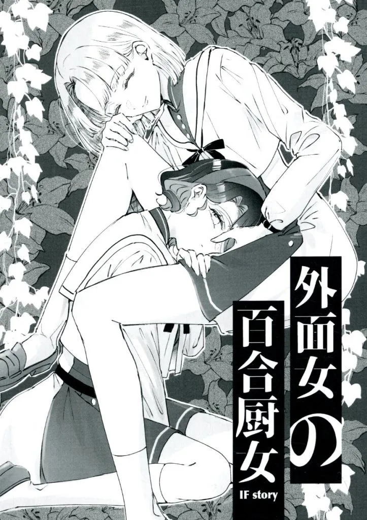 https://cdn.suruga-ya.jp/database/pics_webp/game/zhoro99205.jpg.webp-title
