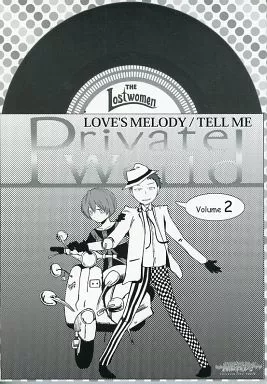 PRIVATE WORLD Volume 2_image
