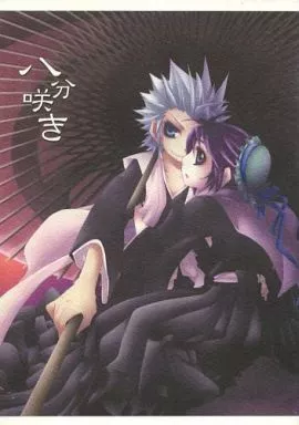 BLEACH 八分咲き / 如月苺 / 犬城ポチ （日番谷冬獅郎×雛森桃、松本乱菊） / 97町/クリスピードッグ