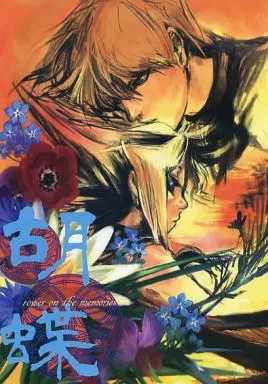 https://cdn.suruga-ya.jp/database/pics_webp/game/zhoti103303.jpg.webp-title