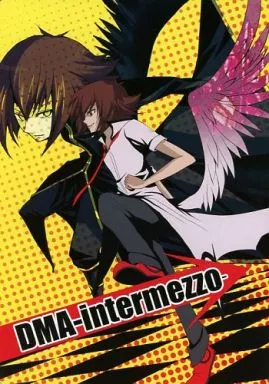 遊戯王 DMA‐intermezzo‐ / tagu （遊城十代、覇王十代、ヨハン、ユベル） / gaia666.com
