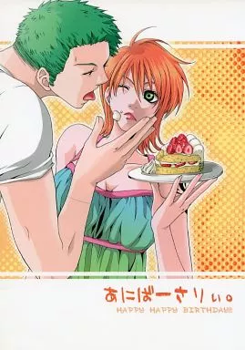 ワンピース あにばーさりぃ。 / ミズカ （ゾロ×ナミ） / WATER MELON