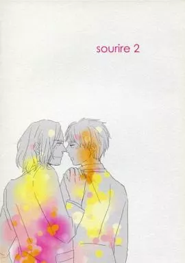 ヘタリア sourire 2 / ぼたん （フランシス×アーサー） / PARADE