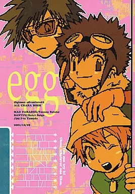 デジモン egg / 山田J太 / 西河万里 (オールキャラギャグ) / J36/万有/PARADOX