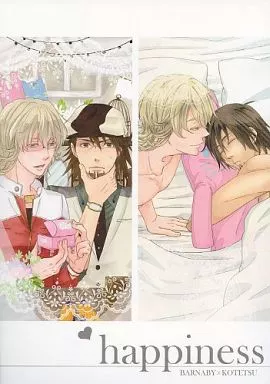 TIGER＆BUNNY(タイガー＆バニー) happiness / 未理 / 祭 （バーナビー×虎徹） / B PLUS