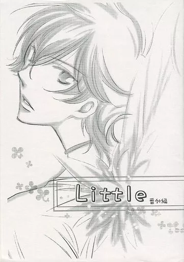 ガンダム00 【無料配布本】Little 番外編 / 水無月ゆう / もものりく （ロックオン×刹那） / MOON CAT/terrarium