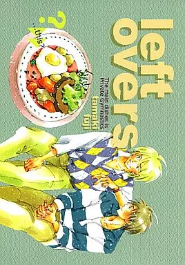 オリジナル left overs / 藤たまき / チープヒップス