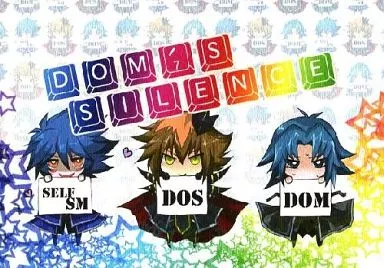 遊戯王 DOM’S SILENCE / tagu  （覇王、十代、他） / gaia666.com