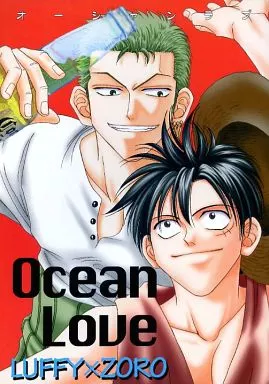 Ocean Love – ワンピース – ルフィ ゾロ