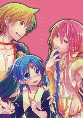 マギ(少年サンデー) この子ちょ～だい? / 黒塚リココ （アリババ×アラジン×練紅覇） / ＠しまぱん
