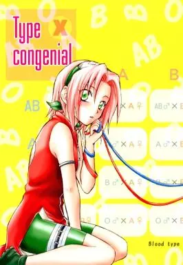 Type congenial – ナルト – サスケ サクラ