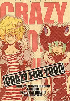 女性向け一般同人誌（BL含む）　<<家庭教師ヒットマンREBORN！>> CRAZY FOR YOU!! 改訂版 / ありし淳 （フラン×ベルフェゴール） / WORLD HUNT