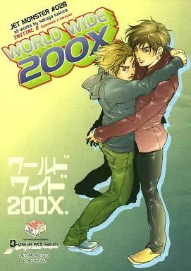 頭文字D WORLD WIDE 200X ワールドワイド200X. / サクラサクヤ (高橋涼介×高橋啓介) / JET MONSTER ジェットモンスター