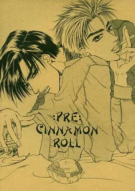 頭文字Ｄ PRE CINNAMON ROLL / 坂本ミキ / 峰崎蒼 （高橋涼介×高橋啓介） / STEAL/BREAX