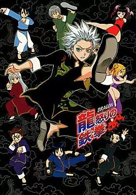 BLEACH 龍怒りの鉄拳 / 茉莉 （日番谷冬獅郎中心オールキャラギャグ） / Weekend