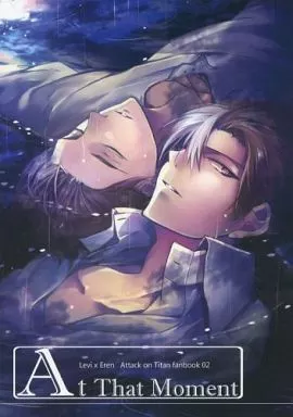 進撃の巨人 At That Moment / 子葉 （リヴァイ×エレン） / Aunliuyez