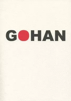 GOHAN – 落第忍者乱太郎 – 鉢屋三郎 不破雷蔵