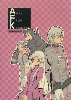 その他アニメ・漫画 Away From Keyboard / 電気生活
