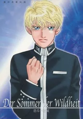 https://cdn.suruga-ya.jp/database/pics_webp/game/zhoti121597.jpg.webp-title