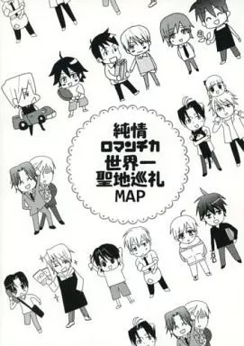 https://cdn.suruga-ya.jp/database/pics_webp/game/zhoti121687.jpg.webp-title