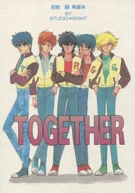 TOGETHER – サムライトルーパー